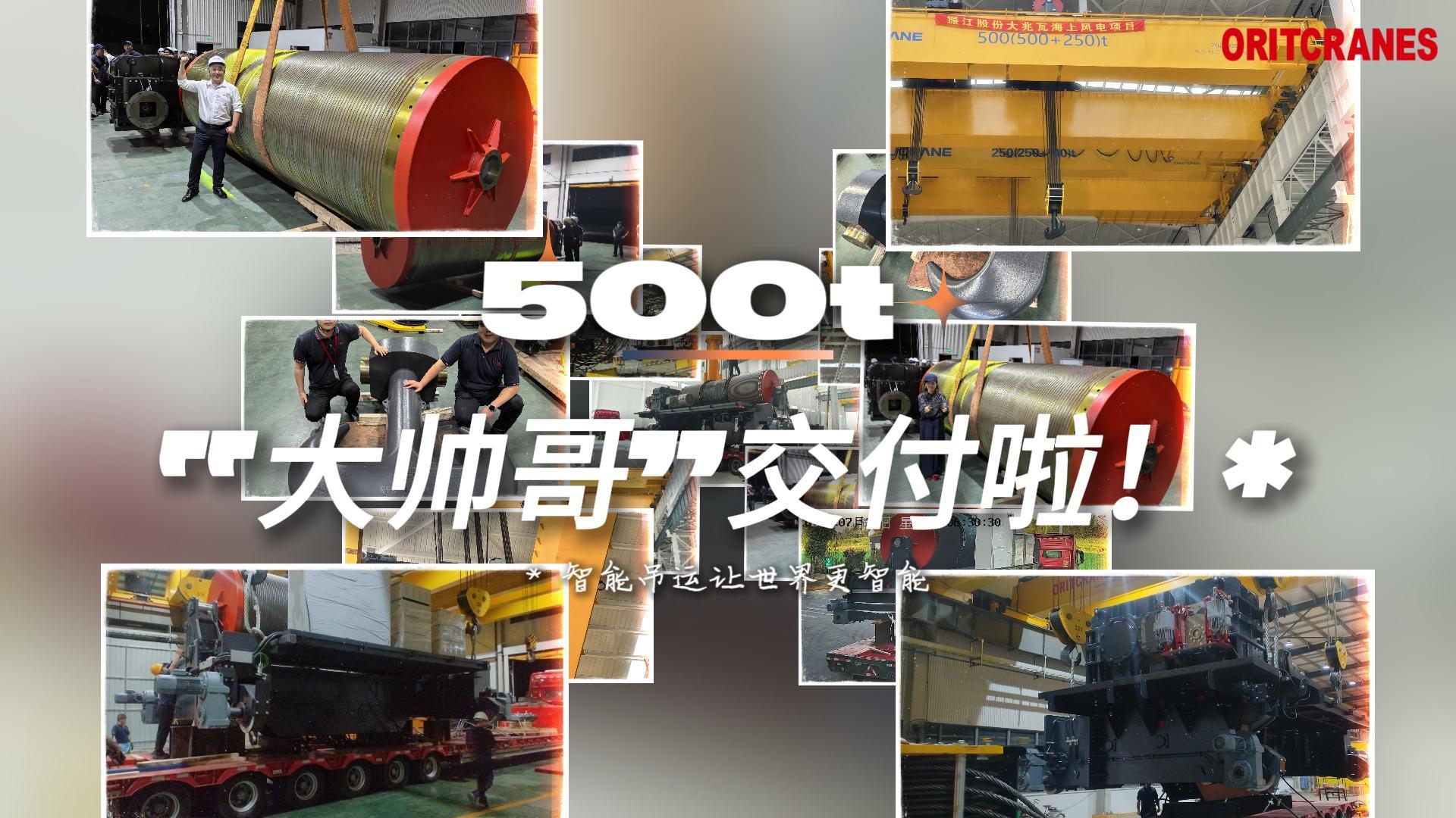 标题 500t